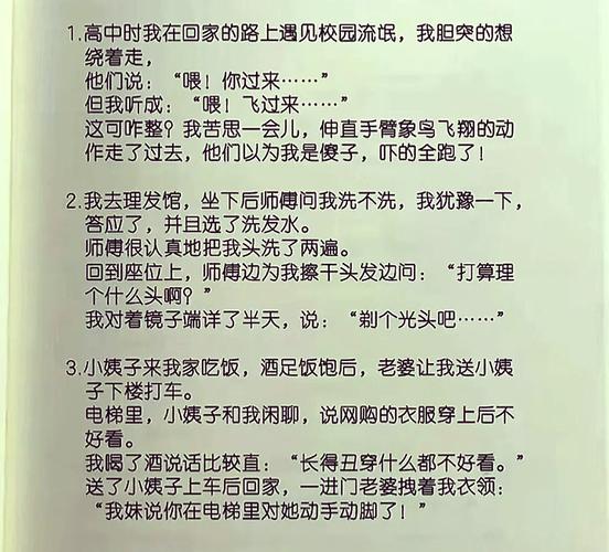 如何用PHP检索笑话大全内容？