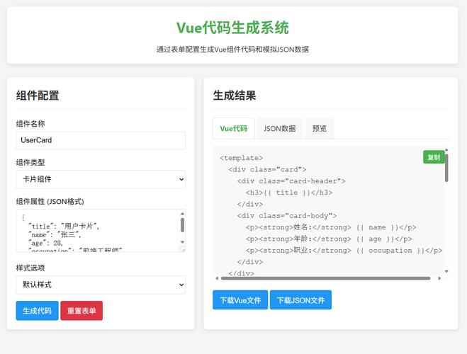 如何使用Vue.js将数据库中的JSON数据高效渲染至HTML页面？