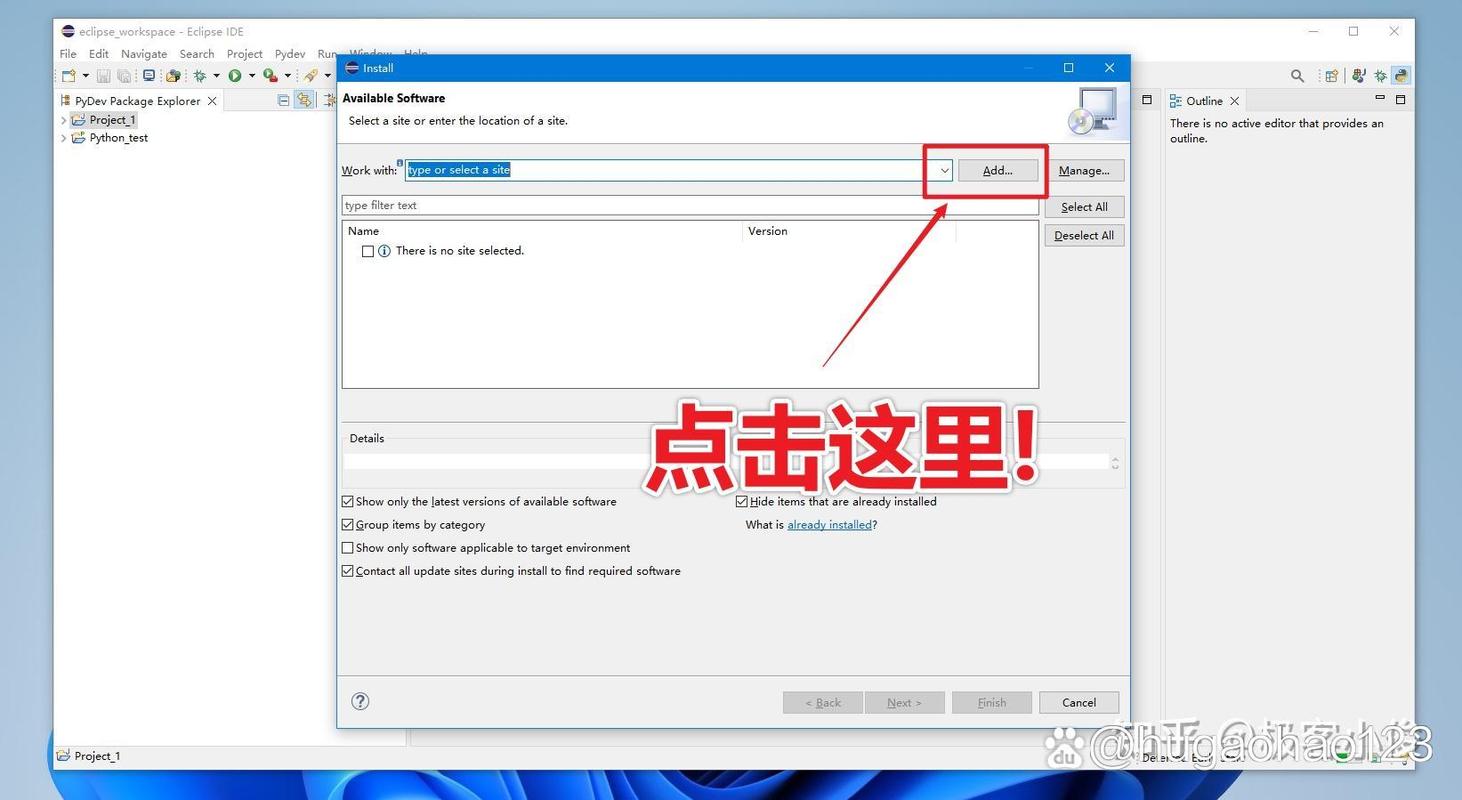 如何配置eclipse支持中文界面？