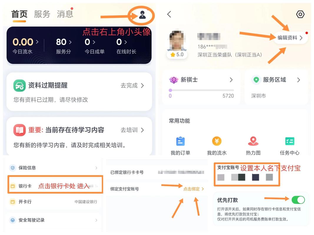 如何在小程序中实现角标添加与购物车数量实时更新绑定？