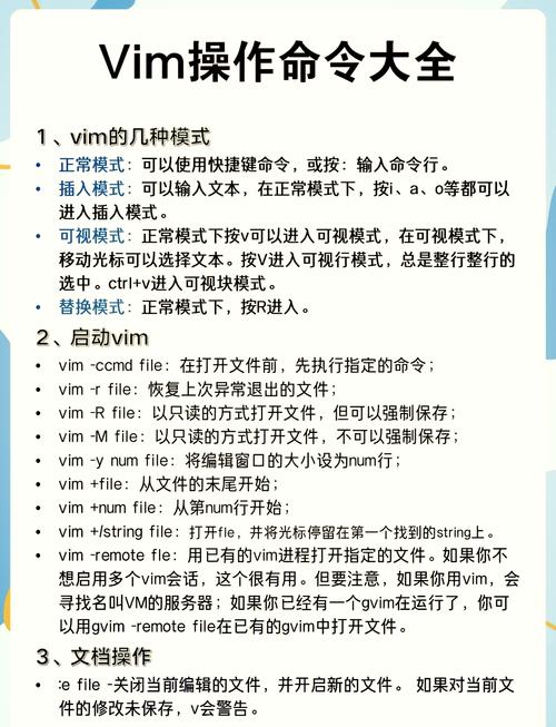 Linux下VIM编辑器开发配置参数如何设置？