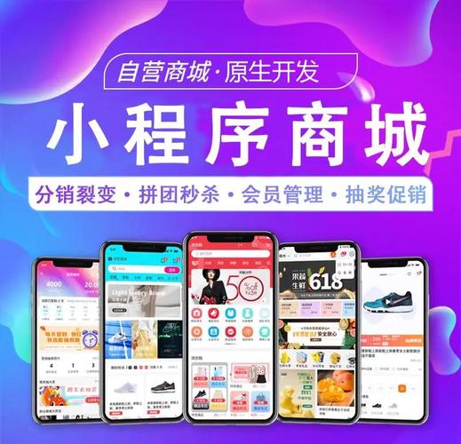 微信小程序小投入，大回报与APP，究竟哪个更胜一筹？