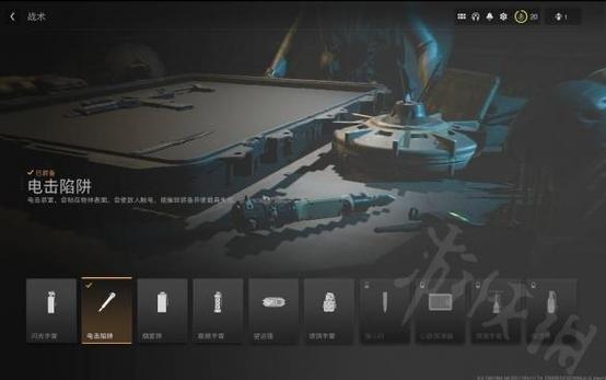 《使命召唤19现代战争2》中电击陷阱怎么设置？详细攻略分享！