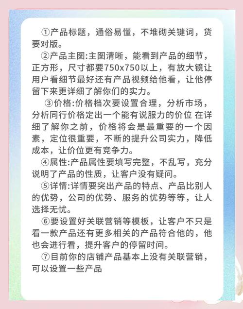 如何通过优化详情页内容，有效降低跳失率并显著提升转化率呢？