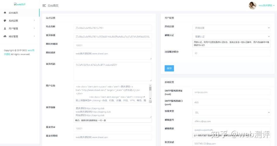 PHP打包部署的步骤是怎样的？