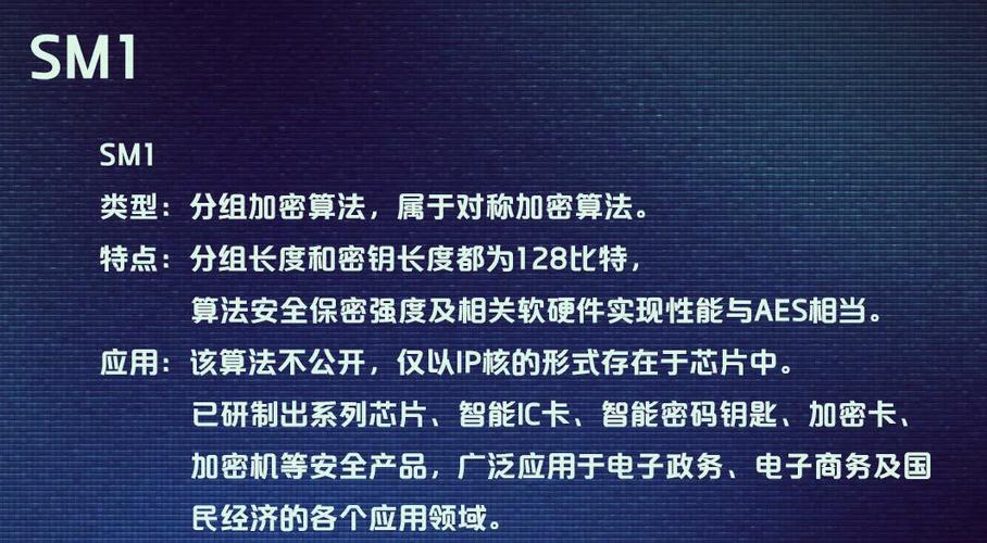 JAVA11新加密算法有哪些特点？