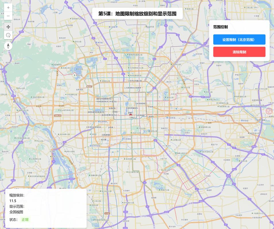 如何设置arcgis.js使地图地体超出区域后自动回弹显示？