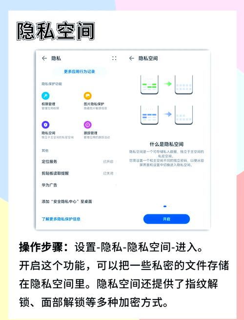 Android手机安全卫士（8）版本中，如何获取管理员权限？