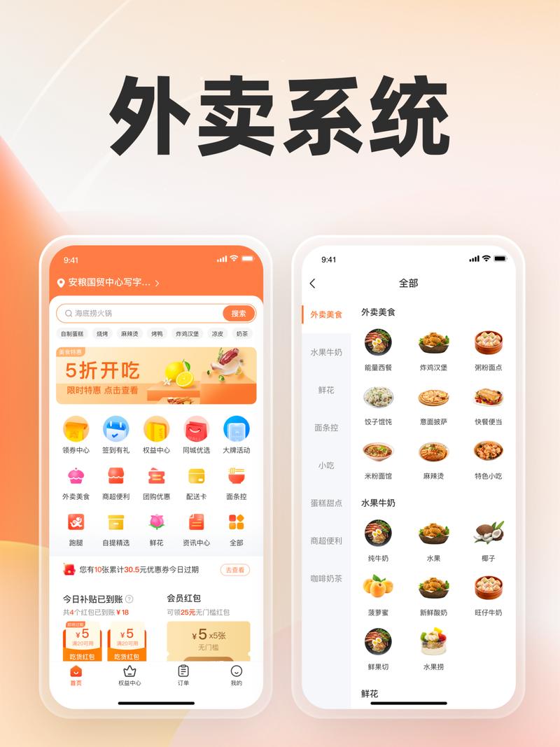 如何在外卖系统中有效实现用户收藏功能？