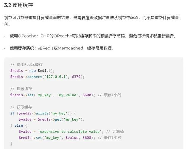 如何通过优化 PHP 错误处理器提升应用性能？