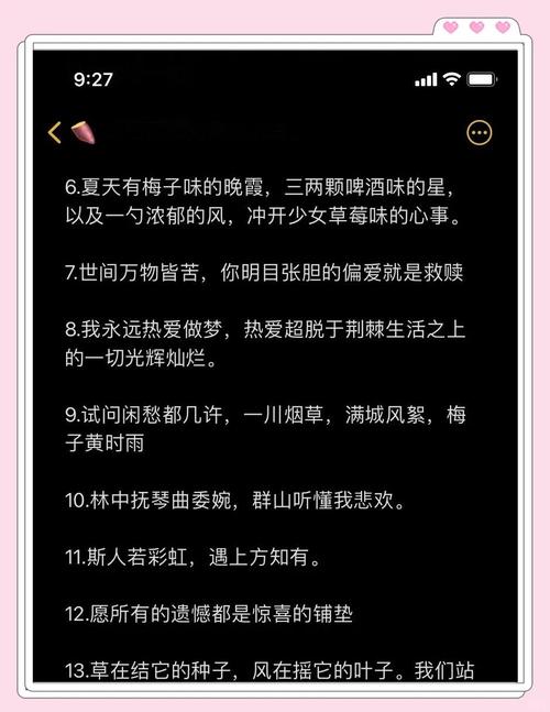 如何轻松写出能抓住眼球、引爆网络的爆火软文？