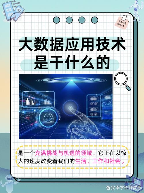 信息时代，谁会是数据猎手：信息速递者的新锐代表？