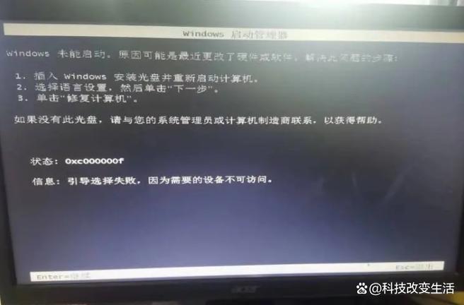 应用程序启动失败，并行配置错误？遵循哪四条安全规则才能确保PHP应用安全？