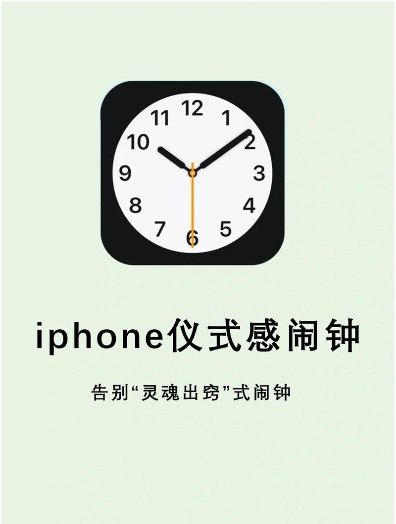 有没有什么趣味满满的闹钟APP，能唤醒我新的一天呢？