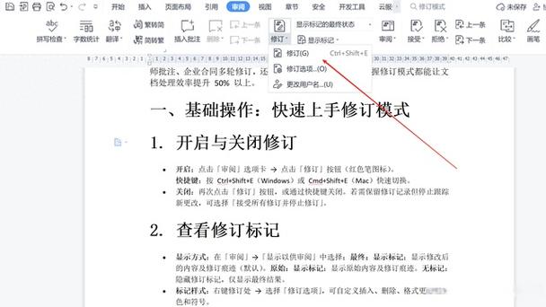 如何通过痕迹追踪技术，实现SEO方案优化效果的可见化管理？