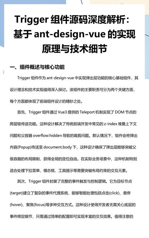 如何解决ant-design-vue按需加载中的问题？