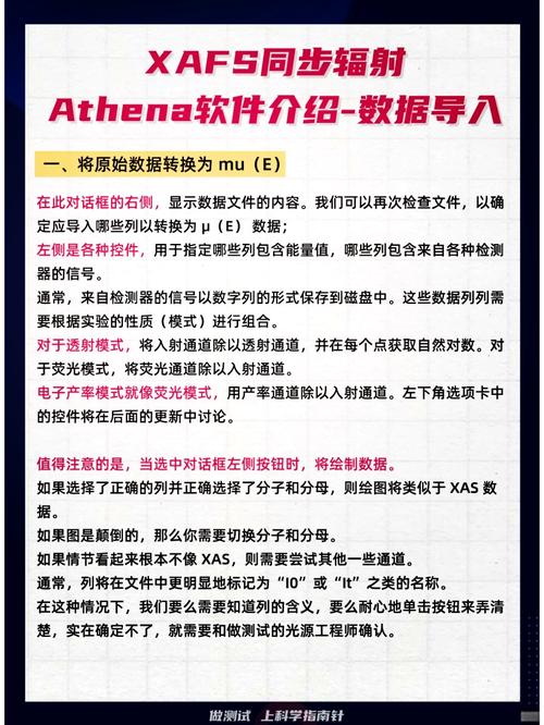PHP中数据导出不完整如何处理？