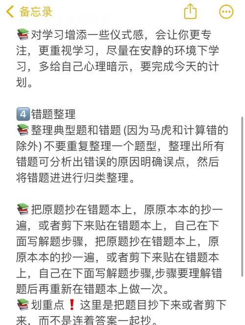 如何高效学习ThinkPHP6官方文档？
