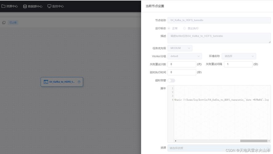 如何用Laravel框架编写定时任务调度示例代码？
