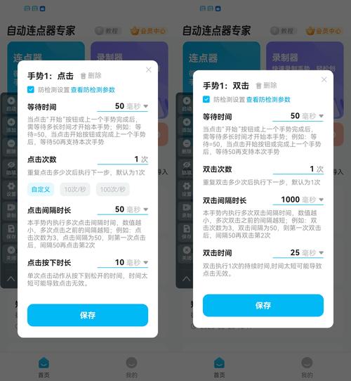 canvas版连连看如何实现自动匹配功能？