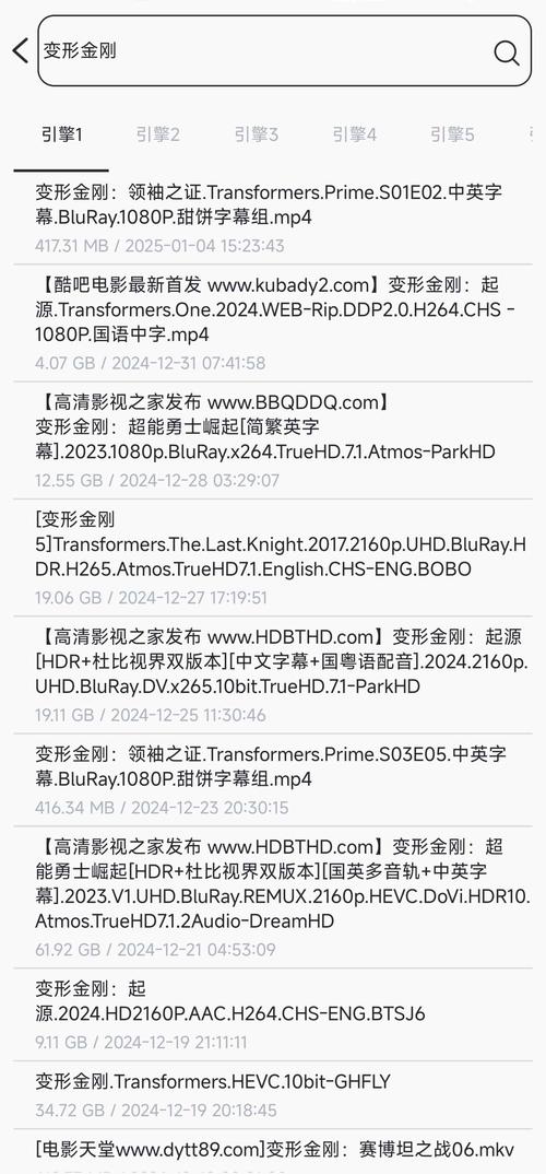 磁力天堂·BT快搜站有哪些资源可以免费下载？