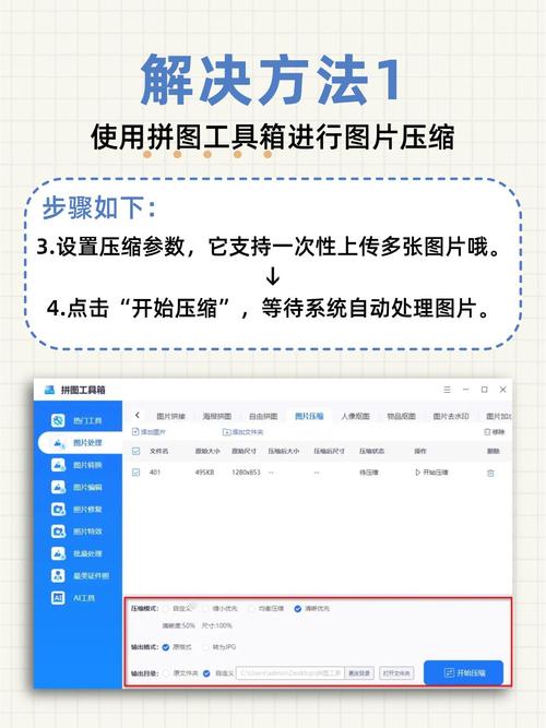 如何解决KindEditor编辑器图片上传超出限制的问题？