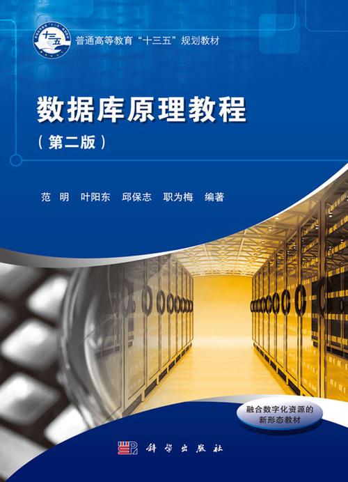 数据库系统原理「通关指南」如何高效学习？