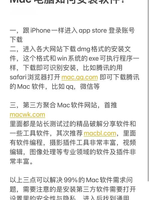 如何在Mac OS X上安装无需sudo权限的ruby gem？