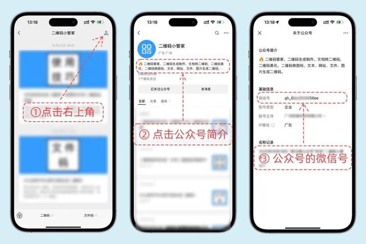 如何用Python编写微信公众号扫码登录功能？