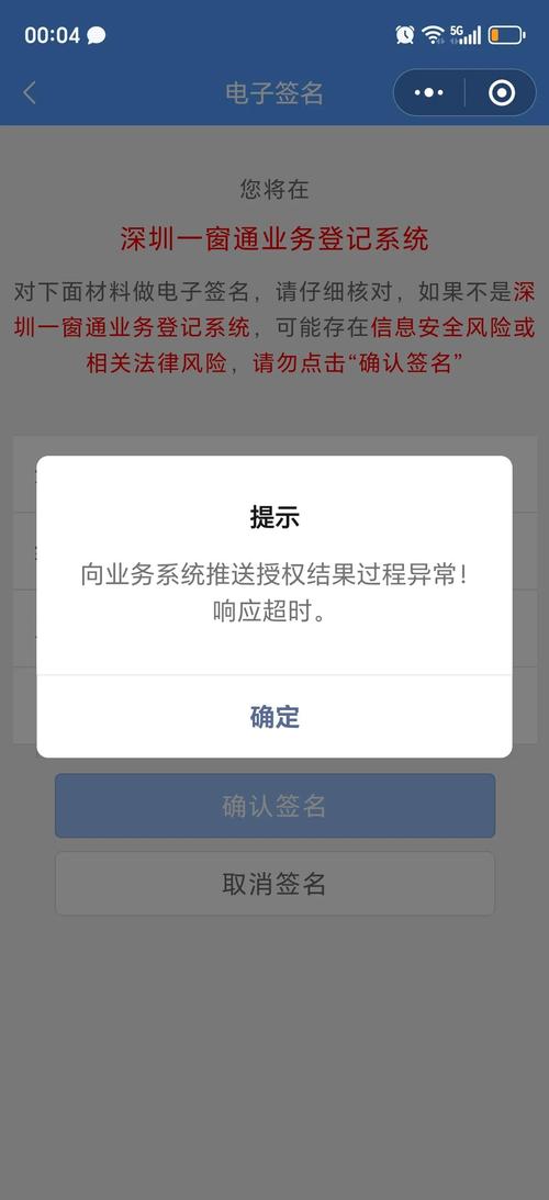 微信分享时遇到invalid signature签名错误，你遇到过吗？
