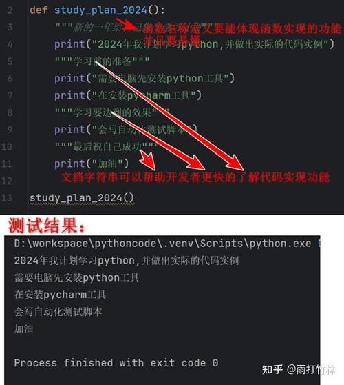 ruby模块中self.included(base)函数具体作用是什么？