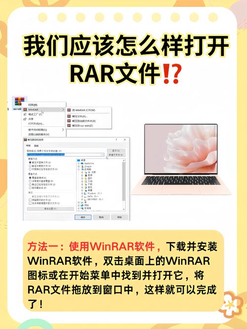 Java中如何实现RAR5文件的解压操作？
