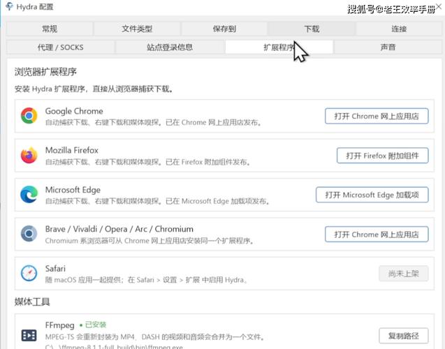 PHP如何实现支持断点续传和分块下载的功能？