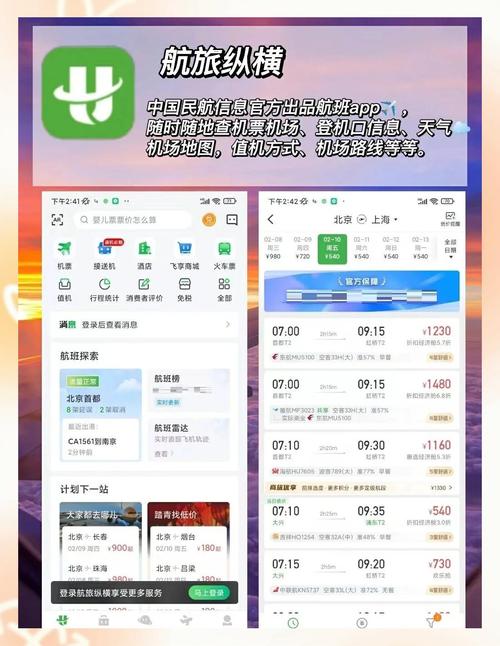 Workerman如何构建高可用性的航空票务预订平台？