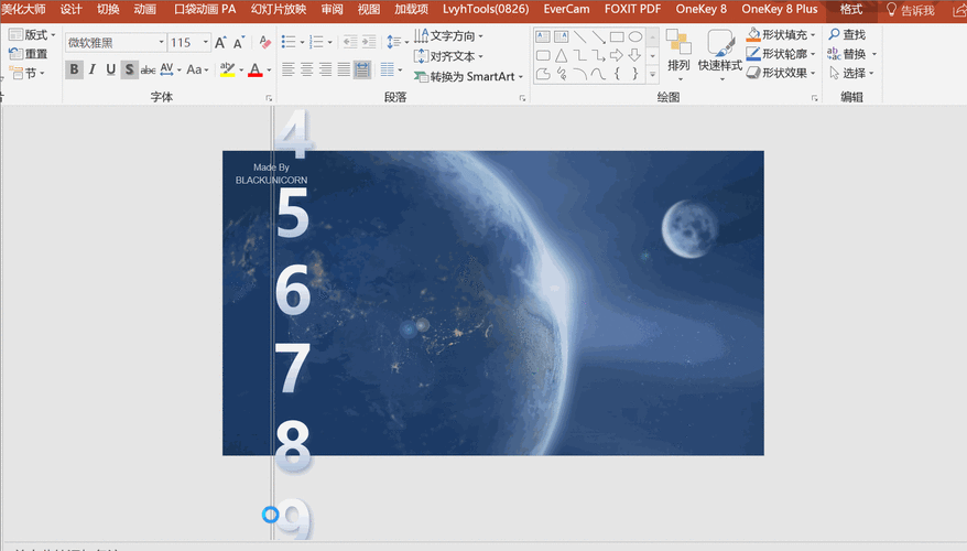 countup.js如何实现数字动态递增动画效果？