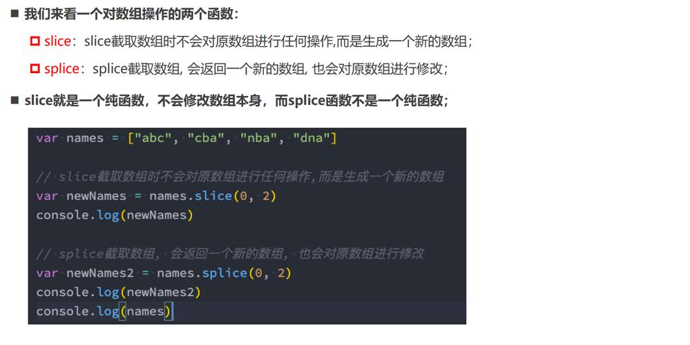 JavaScript函数增强与额外知识点有哪些？