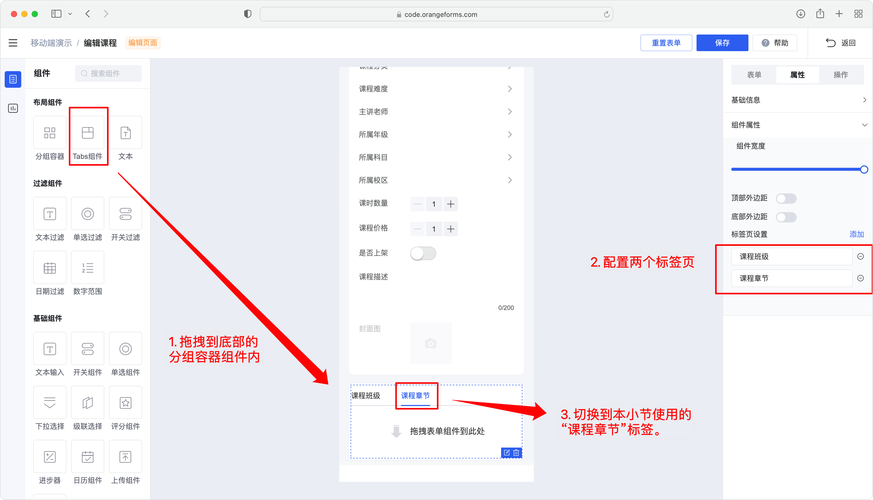 微信小程序中如何详细运用常见表单元素？