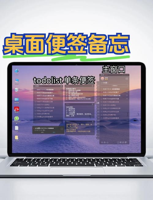 如何用JavaScript开发一款桌面级便签应用？
