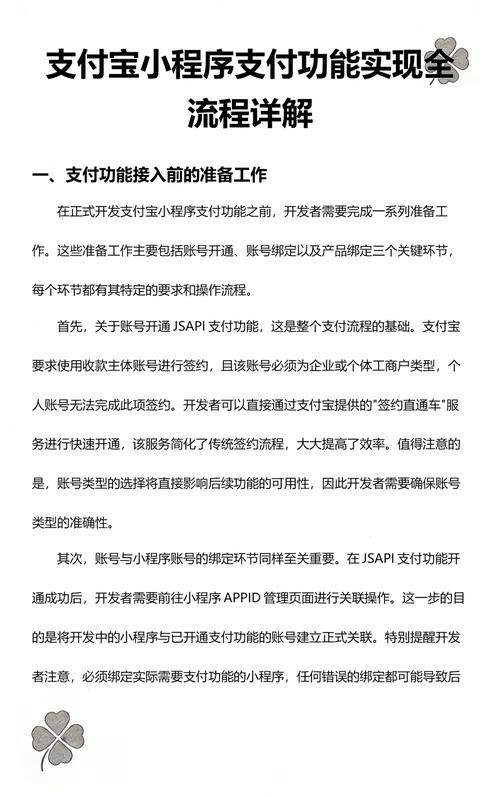 如何编写PHP工具类实现支付宝小程序用户授权流程？