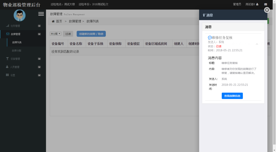 如何使用Layer组件非嵌套弹出多个对话框并实现关闭与刷新操作？