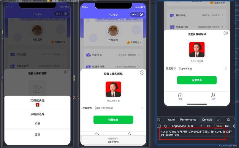 微信小程序如何通过wx.getUserInfo授权获取用户头像及昵称信息？