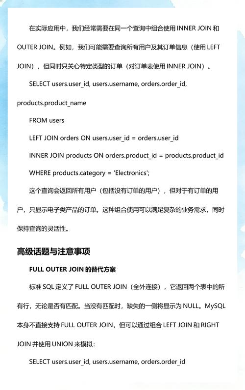 如何使用INNER JOIN连接两个、三个、五个表实现数据查询？
