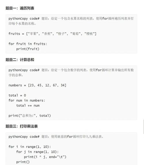 如何高效编写v-for循环技巧总结？