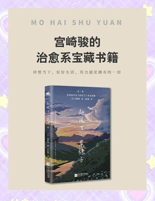 最近都看了哪些值得一读的书籍推荐？