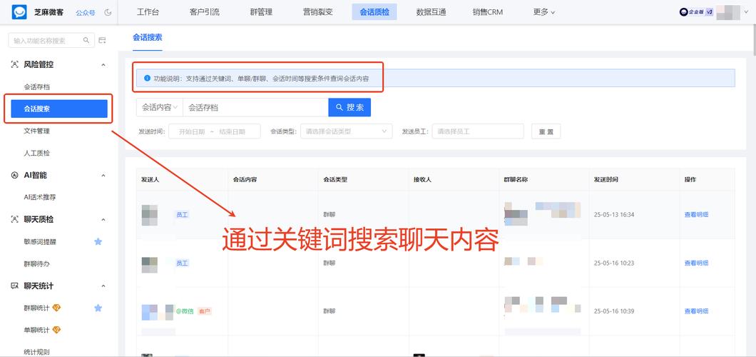 抖音如何设置禁用敏感词，确保内容合规不违规？