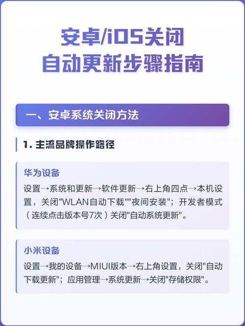 如何解决低版本安卓设备网页不自动更新问题？