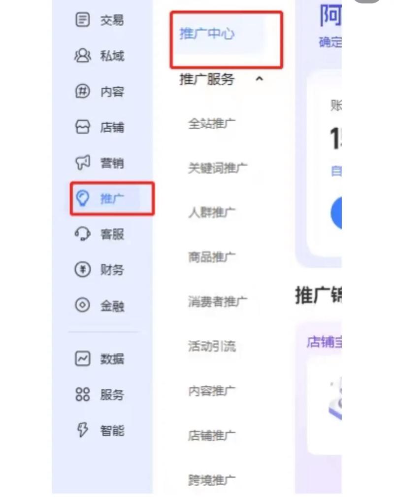 如何通过直通车实现低价霸屏，有效提升广告效果？