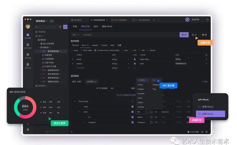 微信公众号接口开发中，如何详细解析获取access_token步骤？