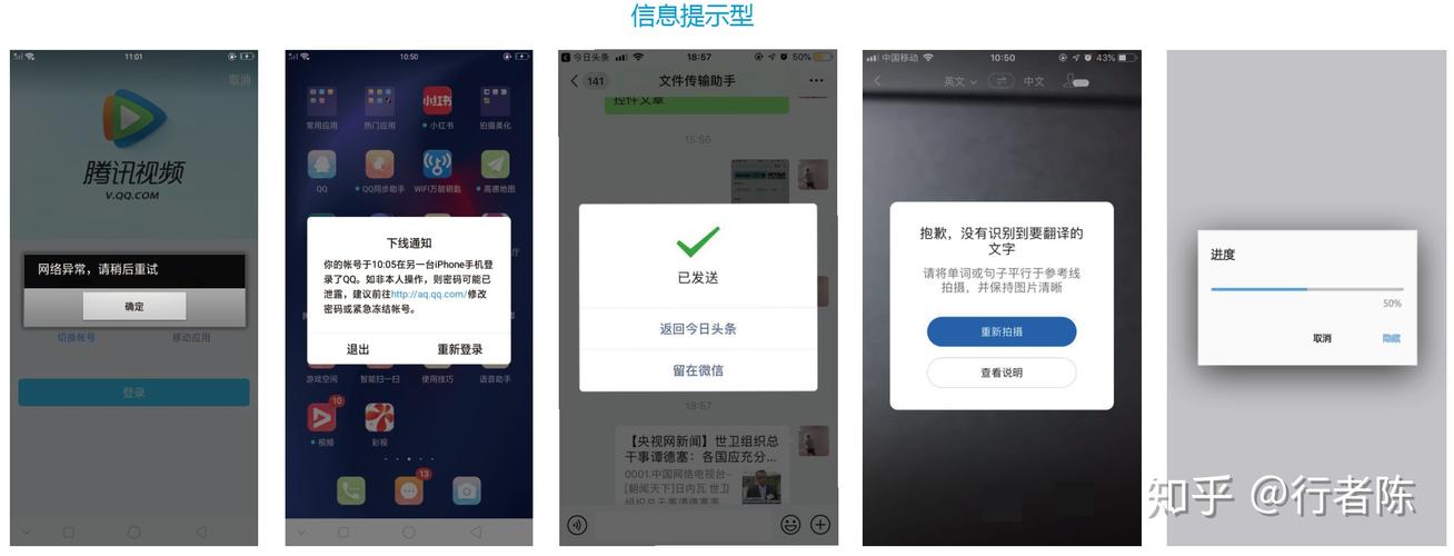 Bootstrap中如何设置告警框（alert）的弹出效果及短暂显示功能？