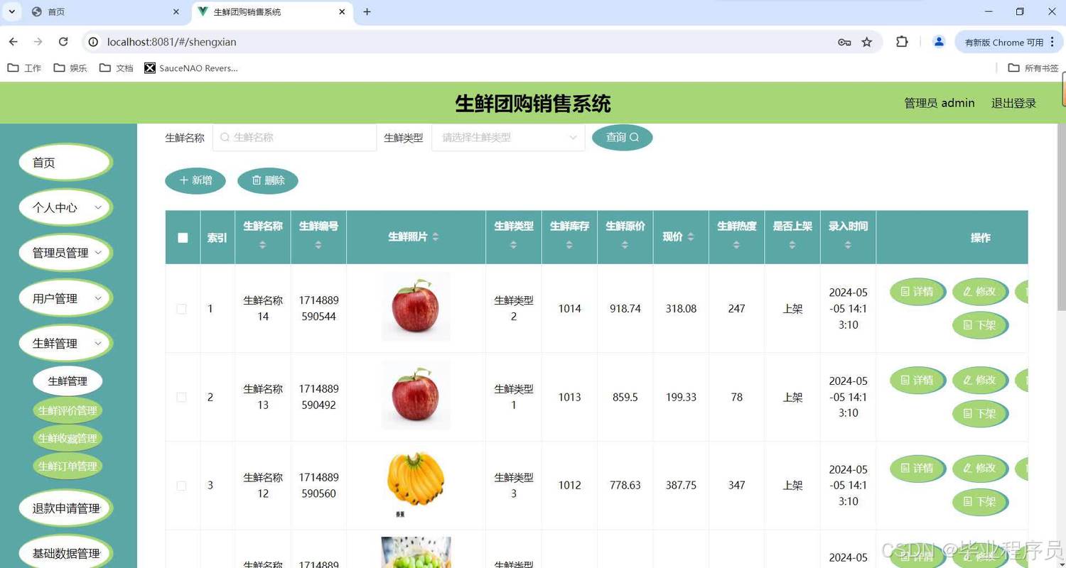 如何构建Java系统，实现促销活动功能的智能开关买菜操作？